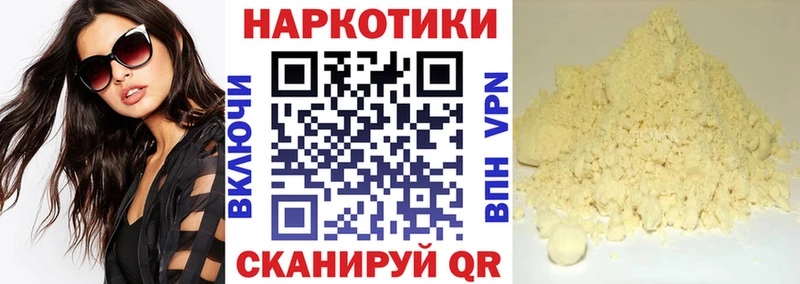 Наркота Балтийск Марихуана  МЕФ 