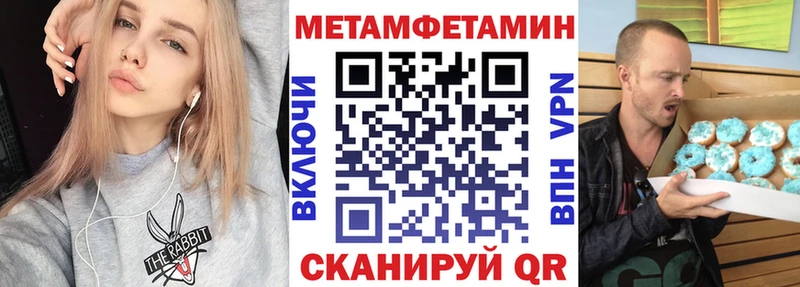 MEGA как зайти Балтийск АМФ VHQ закладки