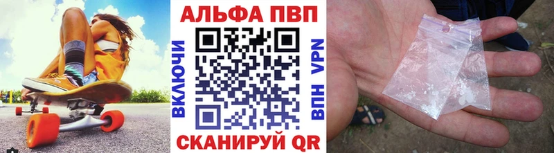 купить закладку Балтийск Alpha-PVP крисы CK