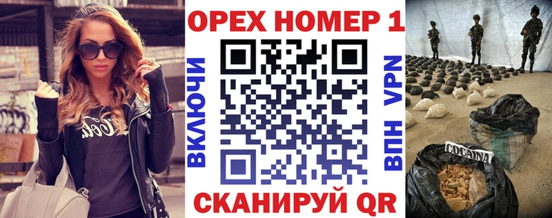 COCAIN 97% хочу Балтийск
