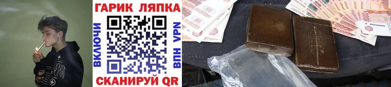 ГАШ Premium KRAKEN маркетплейс Балтийск