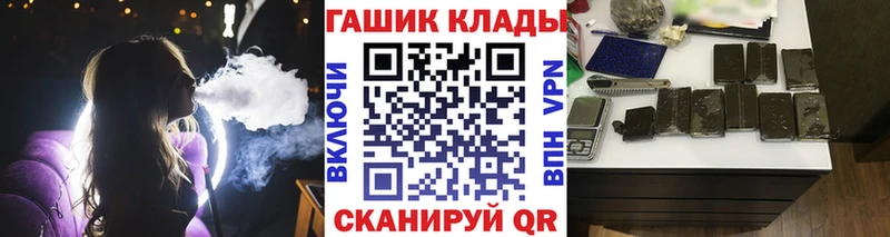 ГАШ индика сатива Балтийск