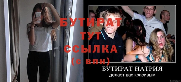 герыч Аркадак