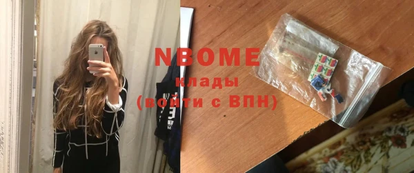 мяу мяу мука Армянск
