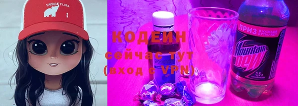 мескалин Арсеньев