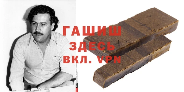 мяу мяу мука Армянск