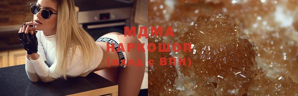 мескалин Арсеньев