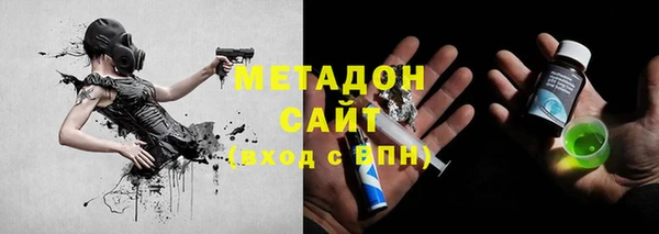 мяу мяу мука Армянск