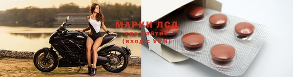 мескалин Арсеньев