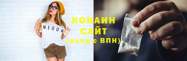 мескалин Арсеньев
