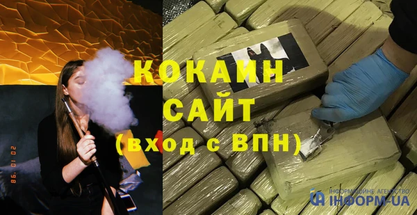мескалин Арсеньев