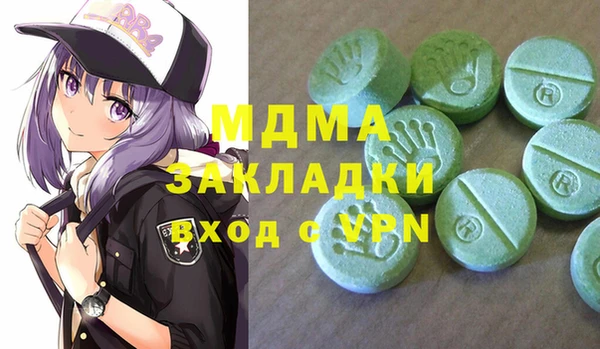 мяу мяу мука Армянск