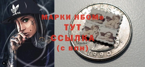 мяу мяу мука Армянск
