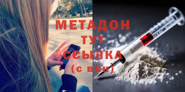 мескалин Арсеньев
