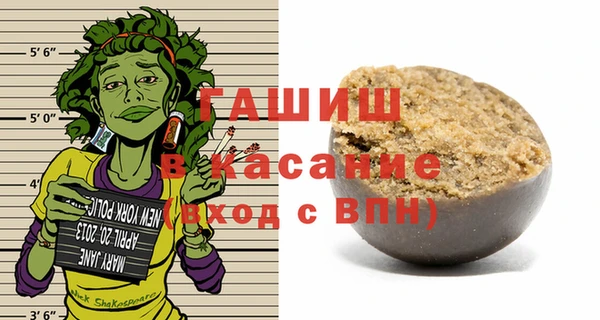 мескалин Арсеньев