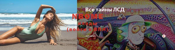 мяу мяу мука Армянск