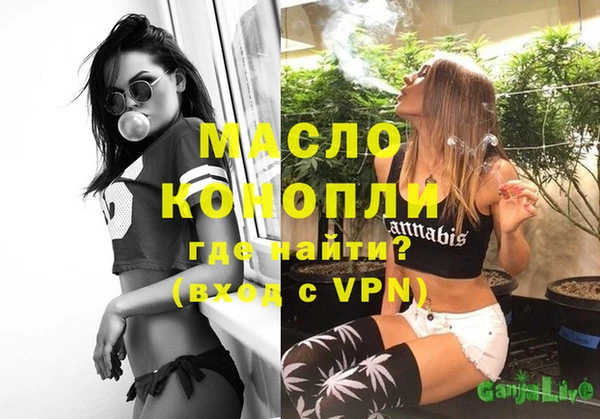 мяу мяу мука Армянск