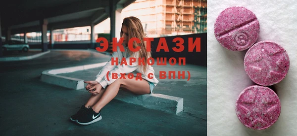мескалин Арсеньев