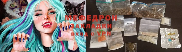 мяу мяу мука Армянск