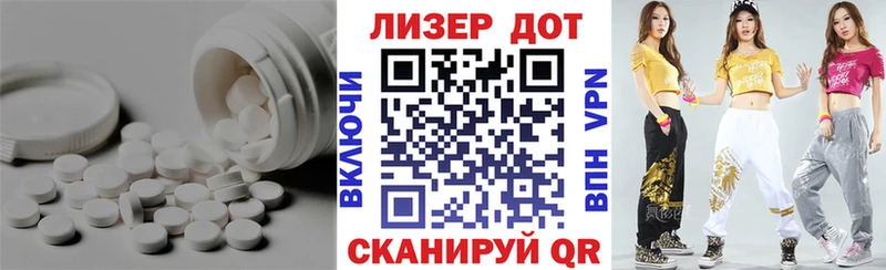 Лсд 25 экстази кислота  купить закладку  darknet какой сайт  Балтийск  omg как зайти 