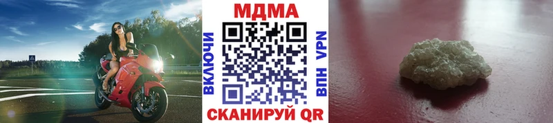 MDMA VHQ  купить закладку  Балтийск 