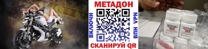 MEGA маркетплейс  Балтийск  Метадон кристалл 