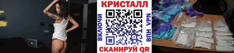 где можно купить   блэк спрут   Метамфетамин Декстрометамфетамин 99.9%  Балтийск 