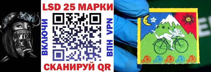 где можно купить   Балтийск  Марки N-bome 1,8мг 