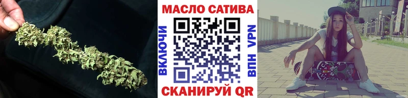 как найти закладки  Балтийск  кракен как зайти  ТГК вейп с тгк 